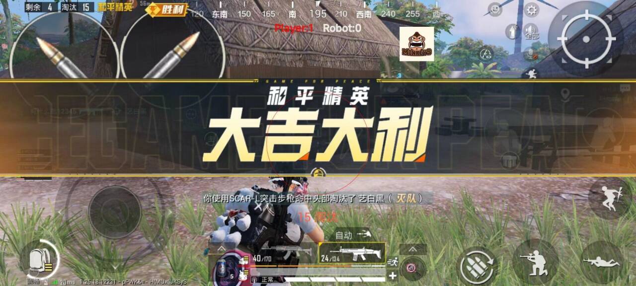 和平精英螳螂有辅助作用吗（和平精英螳螂有入场动作吗）