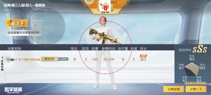 和平精英四指辅助按键怎么设置（和平精英四指辅助器按键位置）